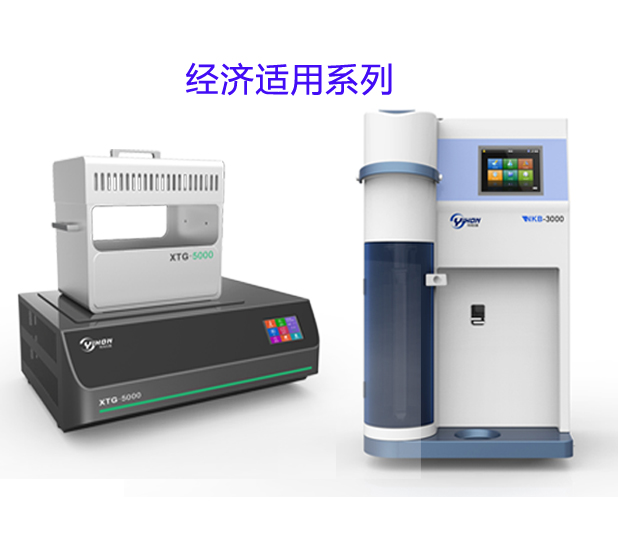 經(jīng)濟(jì)使用凱氏消化爐系列
